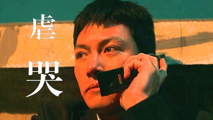 “He loves her so much, yet every step he takes as an undercover agent only hurts her more.”