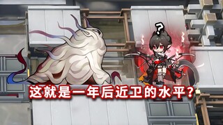 เจ้าหน้าที่ระดับหกดาวบนพื้นดินทั้งหมด VS “ซู่”, ผ่านไปหนึ่งปีแล้วยังสู้ไหวหรือไม่!? [ Arknights ]