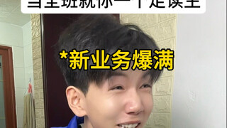 Ayah yang pulang pergi sekolah: Penghasilannya lebih banyak daripada kerja kantor! Utamakan dedikasi