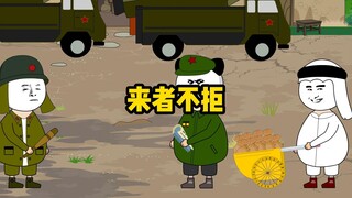 如果鹰子11艘大船全开过来，那该如何应对？