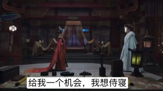 宁安如梦不过审版预告，谢危为求侍寝，彻底黑化