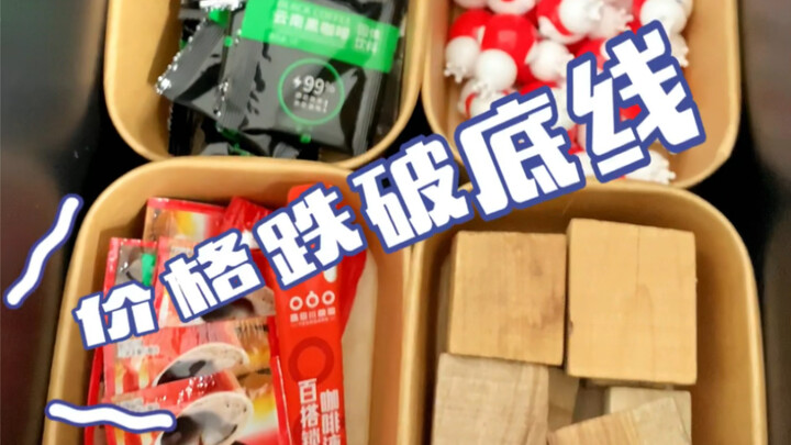 Information gaps only insiders know about...