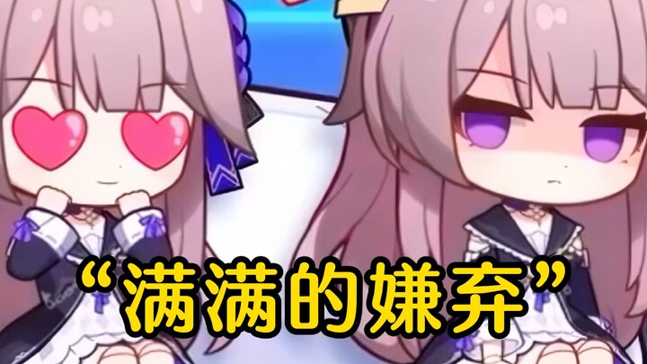 《小黑塔嫌弃小黑塔》