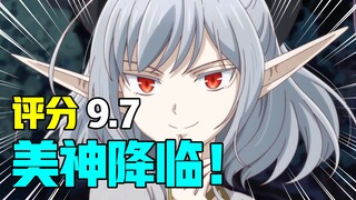 评分9.7！真是一场酣畅淋漓的...什么！这次居然没赤石！2025年7月新番吐槽！