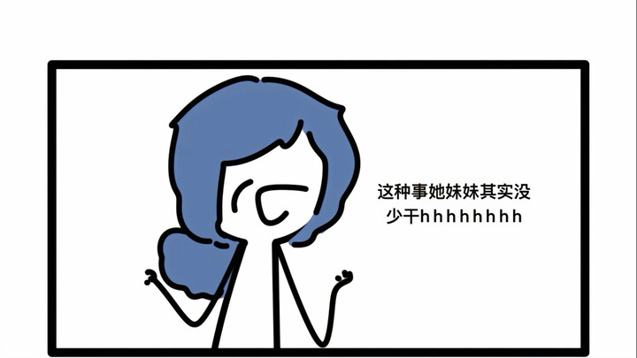 The Many Faces of Life | Commentary (Part 1)