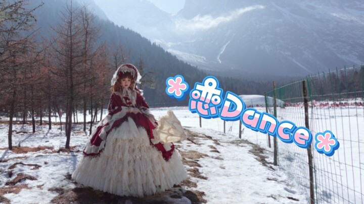 【雪山·花嫁·恋Dance】浪漫至死不渝~