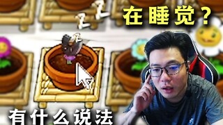 大司马质问磁力菇：吸铁石一直在睡觉？要花三万买地图？这到哪去搞啊（关闭游戏）