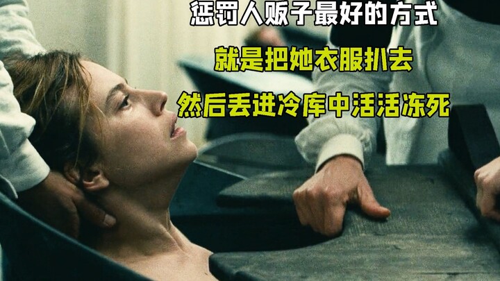 这才是惩罚人贩子最好的方式