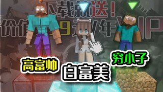 开局选角色，但我没得选
