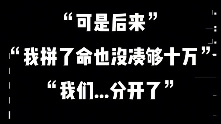 أعتقد أنه ربما ستعود يومًا ما.