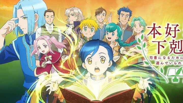 Honzuki no Gekokujou S1 episode 14 sub indo (Tamat)