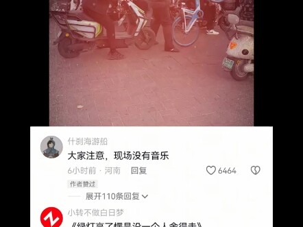 #HotCommentCopy #Funny #Entertainment