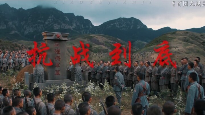 “Tưởng nhớ các anh hùng liệt sĩ, thế hệ chúng ta phải tự cường!”