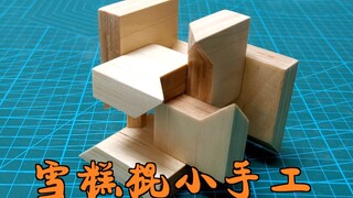 手工up主被戏称为机床成精，一气之下，又做了一个