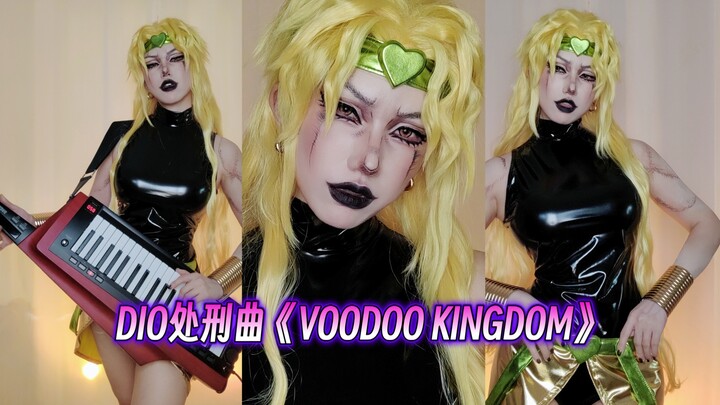 [YO sauce] Female version of Dior cosplays Dior's execution song "VOODOO KINGDOM" Phantom Blood Movi