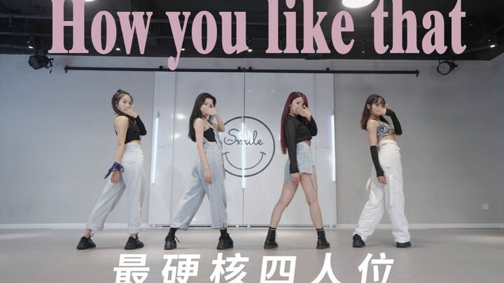 【Blackpink-bagaimana kau suka itu】Penampilan empat anggota yang paling hardcore bak dewa dalam taria