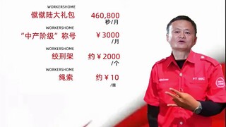 资 本 宽 带