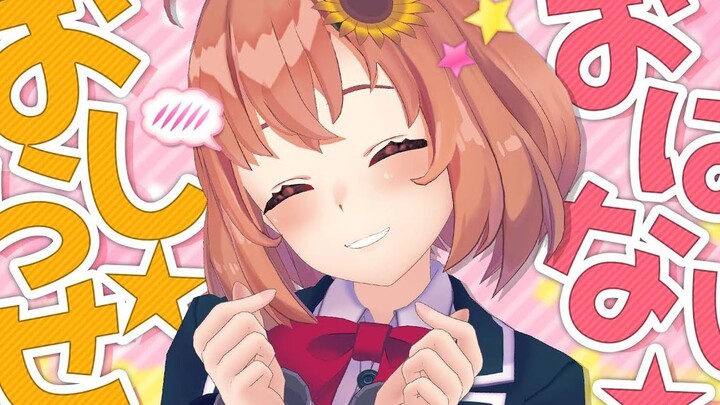 【Pengumuman】００ sudah keluar～【Honma Sunflower】