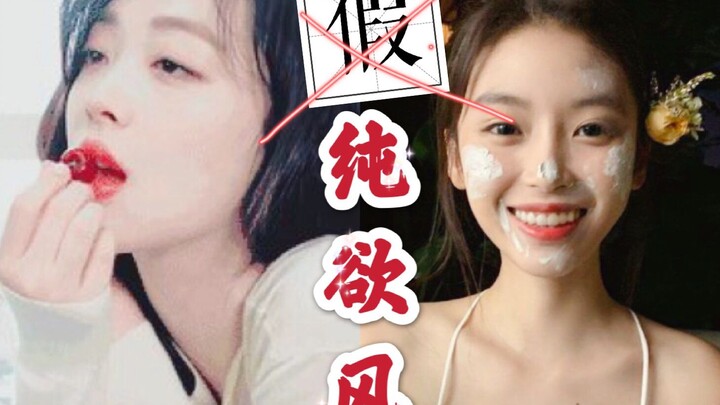 خمس دقائق تخبرك ما هي روح الجاذبية العذبة الحقيقية