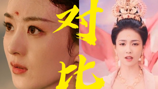 同是凤凰神女.真正的神女是有神性的!真的有人演不出那种效果.