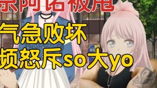 【Tokyo Arnold #4】Tokyo Arnold dicampakkan dan memposting video untuk mengecam So Dayo