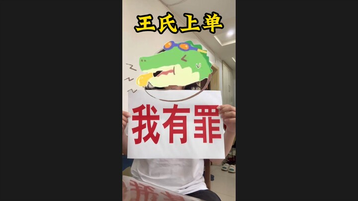 Penjahat Perang Maju—Wang Naik Solo Lane! Pakai Bug dalam Game Dihukum!