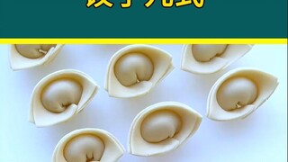 饺子的花样包法，包饺九式，你会哪一式?