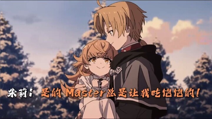 Fun fact: Julie looks more like Rudeus’s little sister than those two at home! “I’ve Been Killing Sl