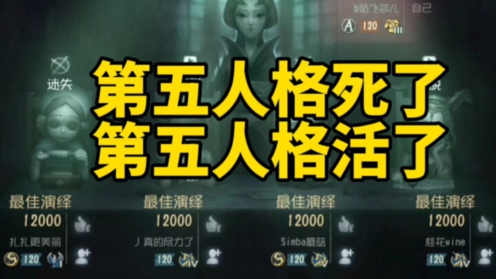 Feisha dalam mode ranked jadi frustasi, ingin marah tapi urung; apakah official ke-5 sedang di live?
