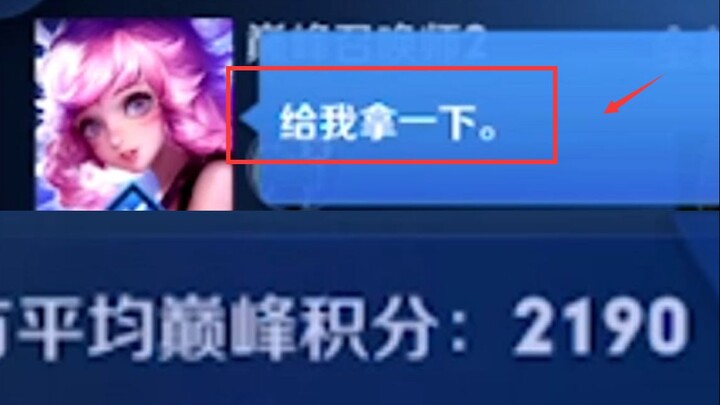 พลังสูง! ศึกจุดสูงสุด 2100 ปรากฏสาวรวยเย่าหรือ? "ช่วยฉันหยิบหน่อย"