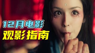 هناك العديد من الأفلام الجيدة، وهناك أيضًا العديد من الأفلام السيئة! لكن الفيلم الأكثر شهرة هو غو جي