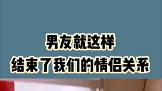 ความรักมันยากมาก