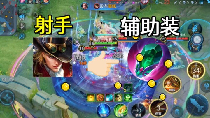 Làm mới nhận thức! Xạ thủ lên đồ hỗ trợ mà chỉ số còn cao đến mức khó tin?