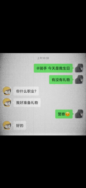 ขโมย: “ชั่วชีวิตนี้ฉันก็ไม่เคยคิดเลยว่าตัวเองจะกลายเป็นของขวัญ”