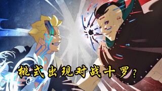 博人传：棘魂是十尾的种子？桃式即将再次出现！