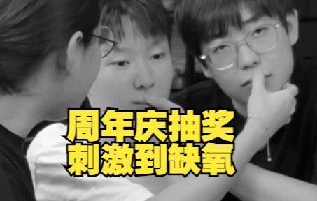 公司周年庆抽奖，员工：你就送这？