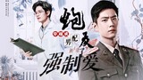 "Xiao Zhan Narcissus/Double Gu" hóa trang thành bia đỡ đạn và bị ép phải lòng sếp Tập 10 (Gu Yiye x 