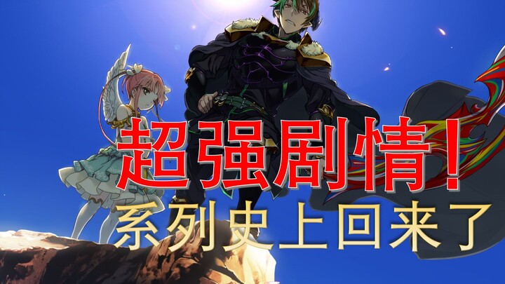 Tổng hợp lịch sử loạt game Lancel