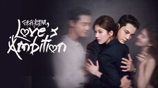 เกมรักในเงาลวง EP.1
