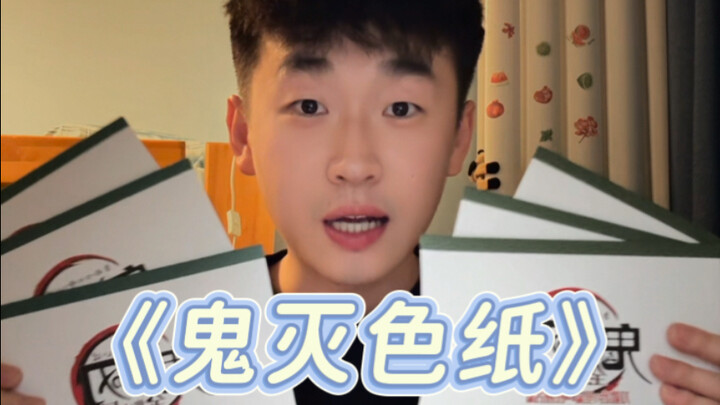 Just one time? Just once, okay?