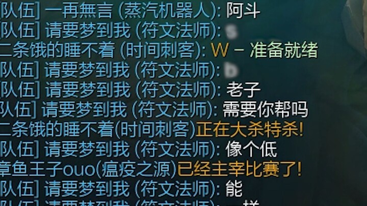 One game left me utterly awestruck.