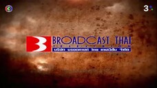 บ่วง 2555 Ep 16