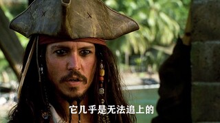 ความหมายของคำว่า ไข่มุกดำ คือ ความอิสระ!