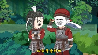 02：穿越元末，和朱元璋结拜打天下！