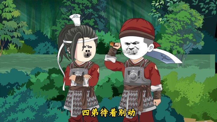 02：穿越元末，和朱元璋结拜打天下！