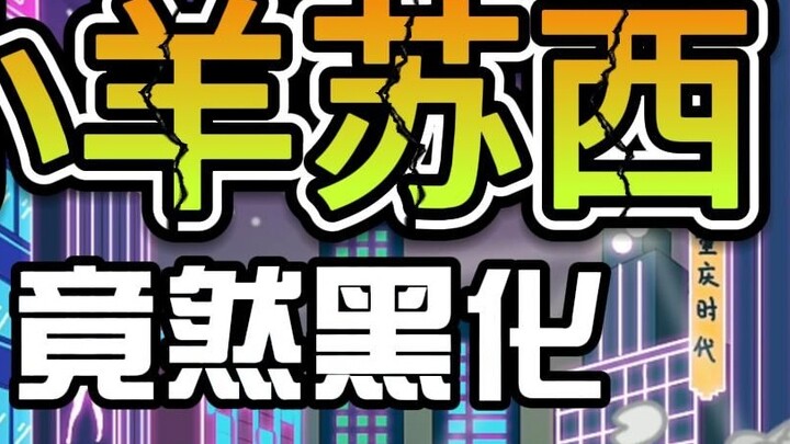 Cừu Suzy chuyển sang màu đen và tấn công Peppa Pig.