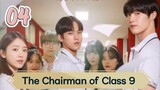 The Chairman of Class 9 Episode 4 |Eng Sub|