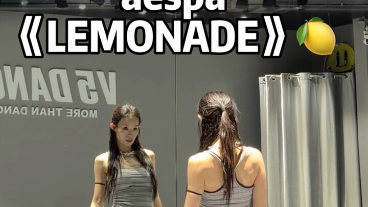 Aespa dalam “LEMONADE”, adegan menggoyang-goyangkan kaki ini benar-benar penuh pesona!! Mari ikut me