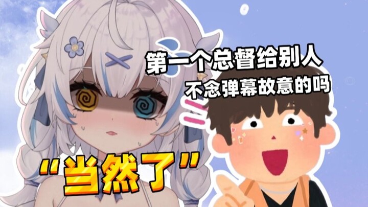 只能回答“当然了”，竟被dd给......