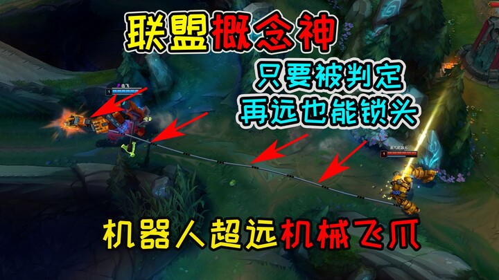 这是“真锁头”啊！把头拿下来都给我锁了